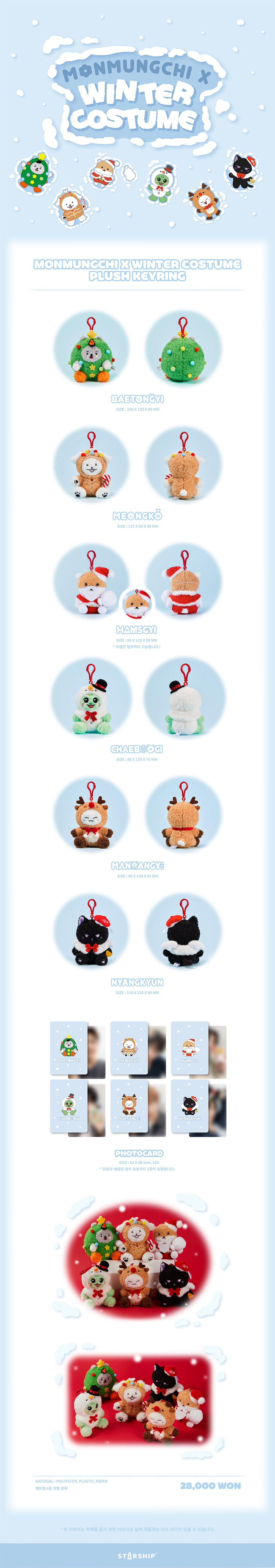 MONSTA X MONMUNGCHI X WINTER EDITION Goods - Winter Costume Plush